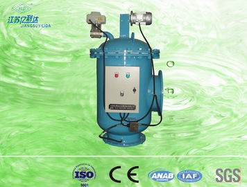 ブラシ産業水フィルターを吸う高い流れの自動下水 2 インチ